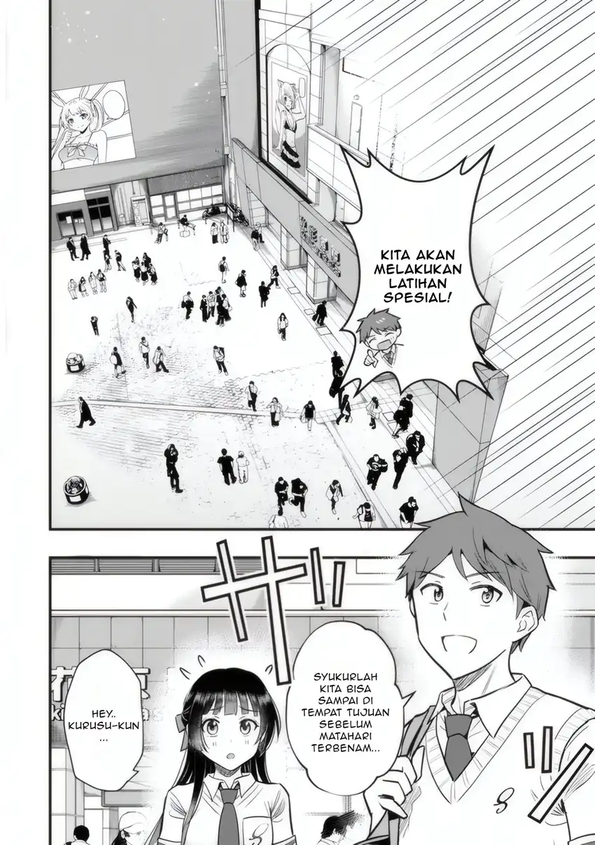 Uchi no Seiso-kei Iinchou ga Katsute Chuunibyou Idol Datta Koto wo Ore Dake ga Shitteiru. Chapter 3 Gambar 15