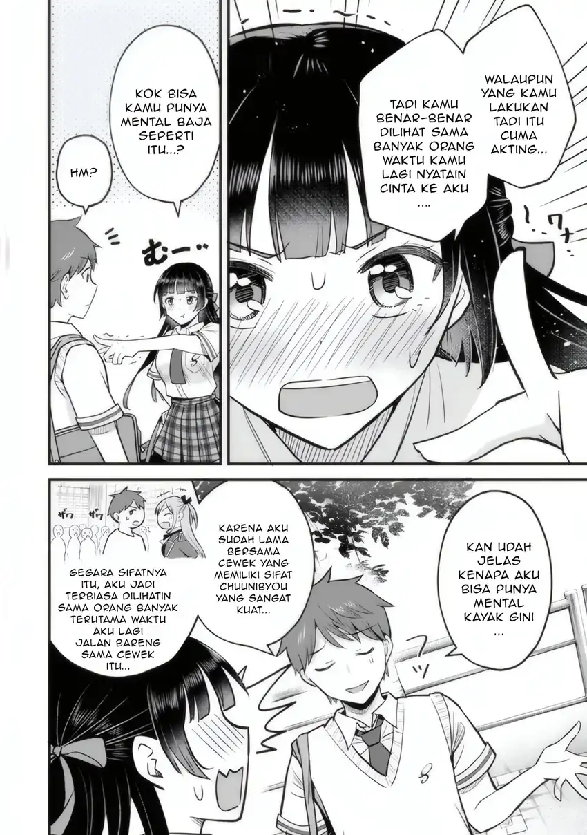 Uchi no Seiso-kei Iinchou ga Katsute Chuunibyou Idol Datta Koto wo Ore Dake ga Shitteiru. Chapter 3 Gambar 26