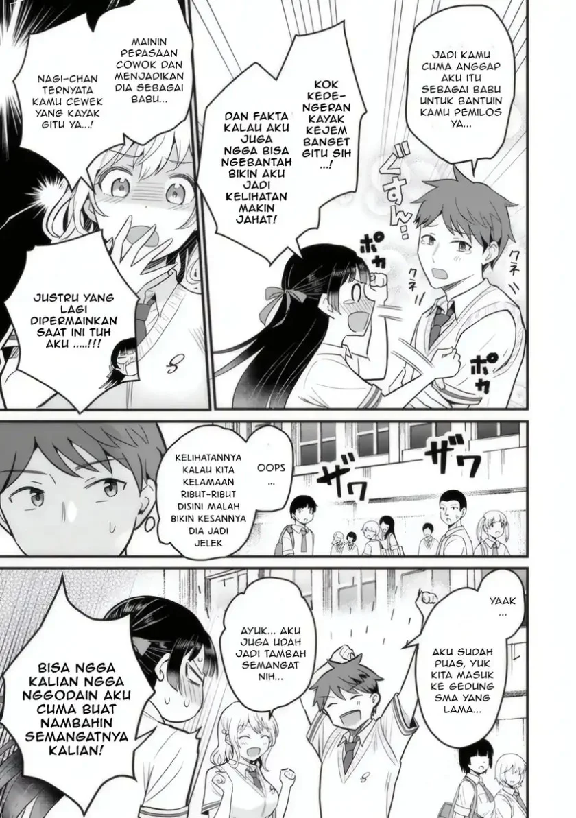 Uchi no Seiso-kei Iinchou ga Katsute Chuunibyou Idol Datta Koto wo Ore Dake ga Shitteiru. Chapter 4 Gambar 6