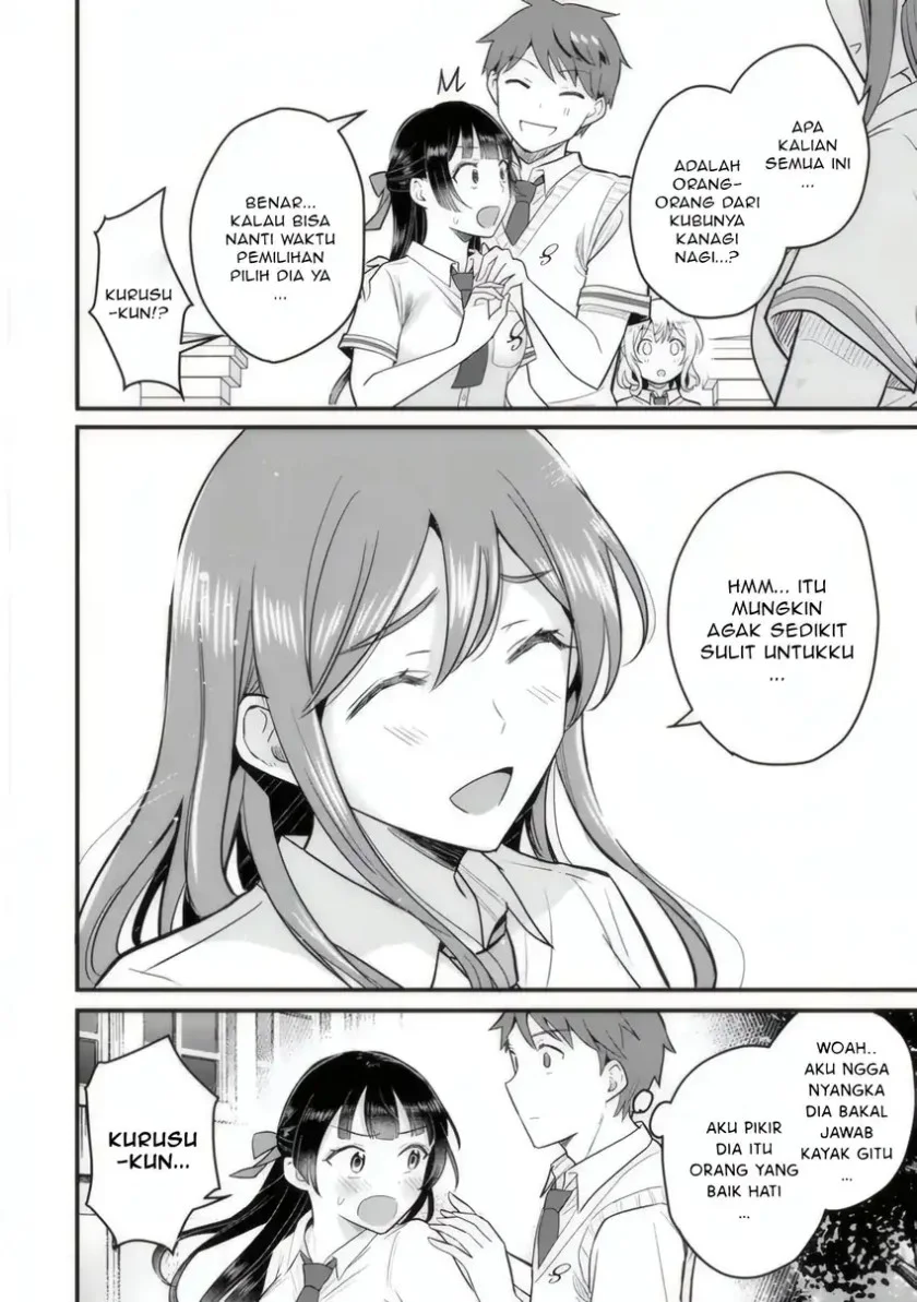 Uchi no Seiso-kei Iinchou ga Katsute Chuunibyou Idol Datta Koto wo Ore Dake ga Shitteiru. Chapter 4 Gambar 9