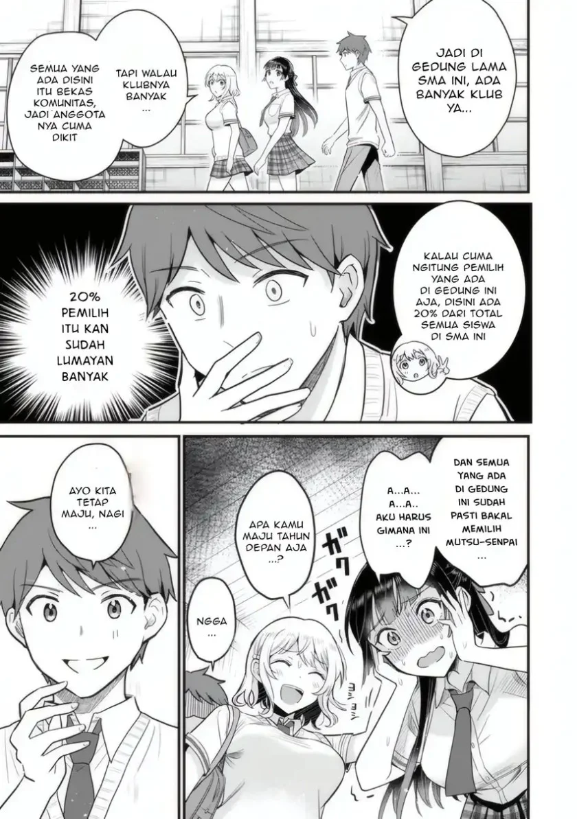 Uchi no Seiso-kei Iinchou ga Katsute Chuunibyou Idol Datta Koto wo Ore Dake ga Shitteiru. Chapter 4 Gambar 20