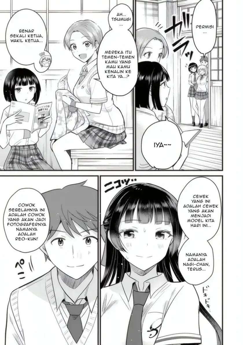Uchi no Seiso-kei Iinchou ga Katsute Chuunibyou Idol Datta Koto wo Ore Dake ga Shitteiru. Chapter 4 Gambar 22