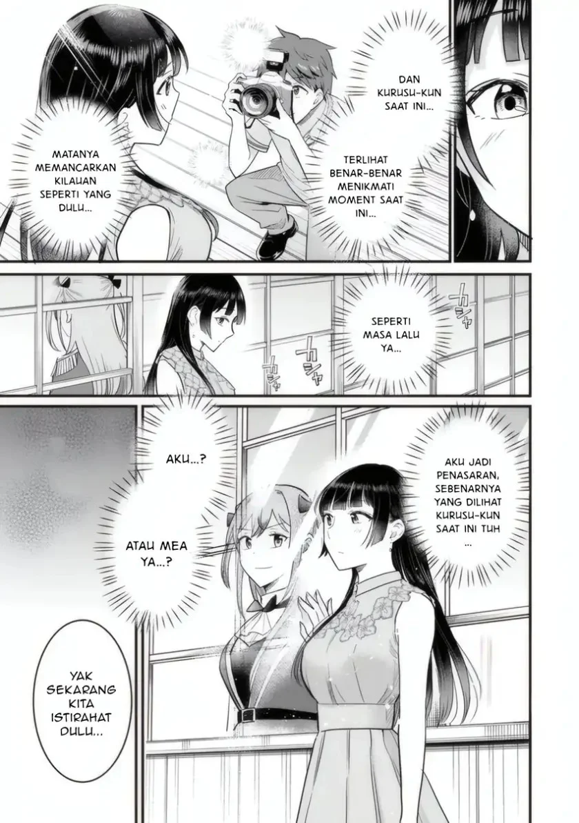 Uchi no Seiso-kei Iinchou ga Katsute Chuunibyou Idol Datta Koto wo Ore Dake ga Shitteiru. Chapter 4 Gambar 30