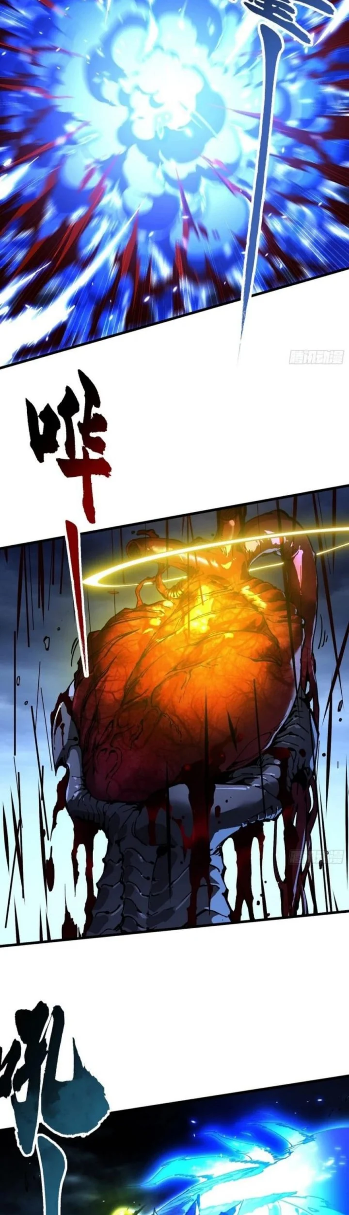 Ultimate Martial Evolution: Begin by Awakening the King of Monsters Chapter 74 Gambar 9