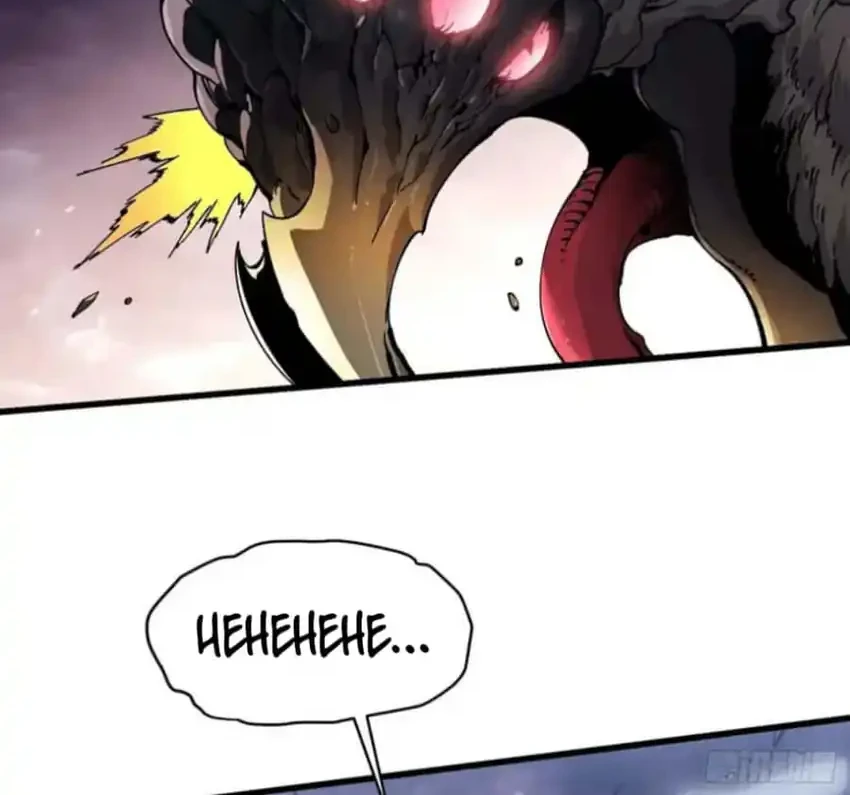 Ultimate Martial Evolution: Begin by Awakening the King of Monsters Chapter 77 Gambar 25