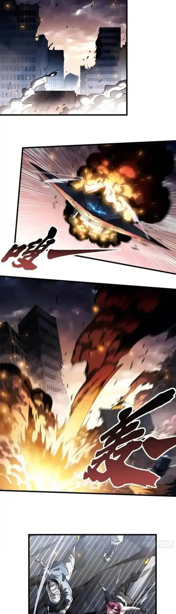 Ultimate Martial Evolution: Begin by Awakening the King of Monsters Chapter 78 Gambar 3