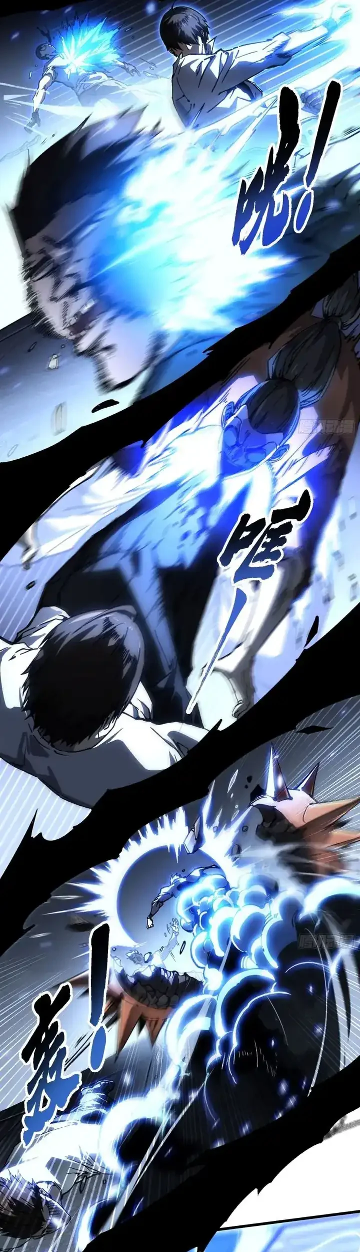 Ultimate Martial Evolution: Begin by Awakening the King of Monsters Chapter 70 Gambar 14