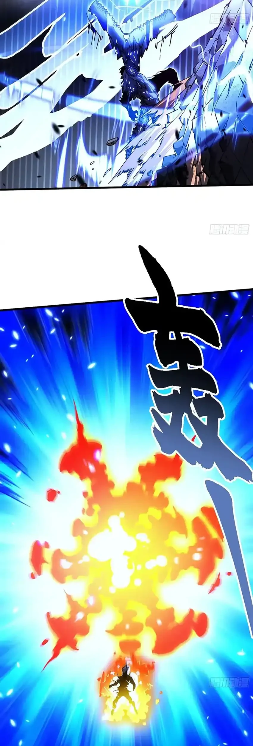 Ultimate Martial Evolution: Begin by Awakening the King of Monsters Chapter 71 Gambar 22