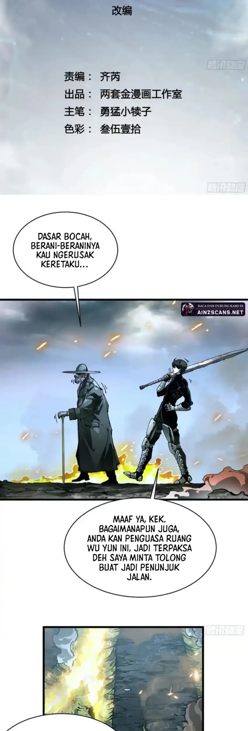 Manhua Ultimate Martial Evolution: Begin by Awakening the King of Monsters Chapter 73 gambar nomor 2