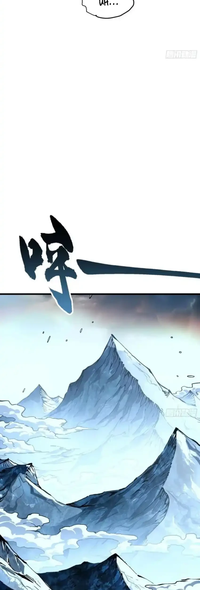 Ultimate Martial Evolution: Begin by Awakening the King of Monsters Chapter 73 Gambar 7