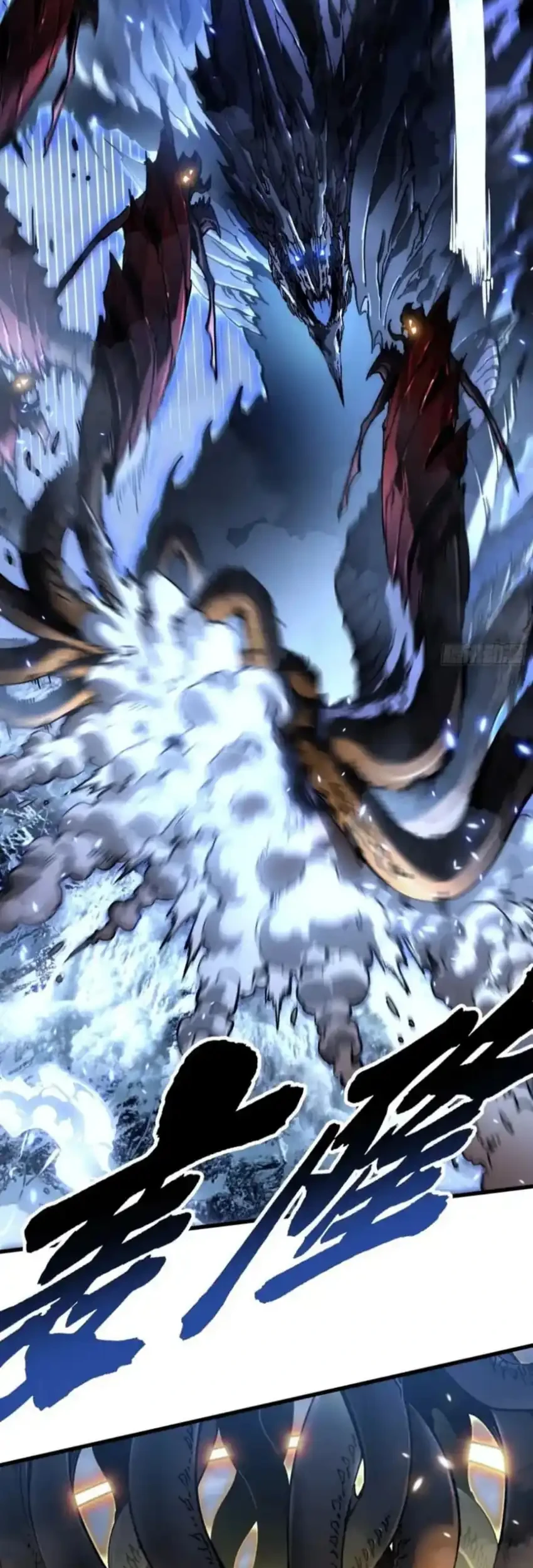 Ultimate Martial Evolution: Begin by Awakening the King of Monsters Chapter 73 Gambar 27