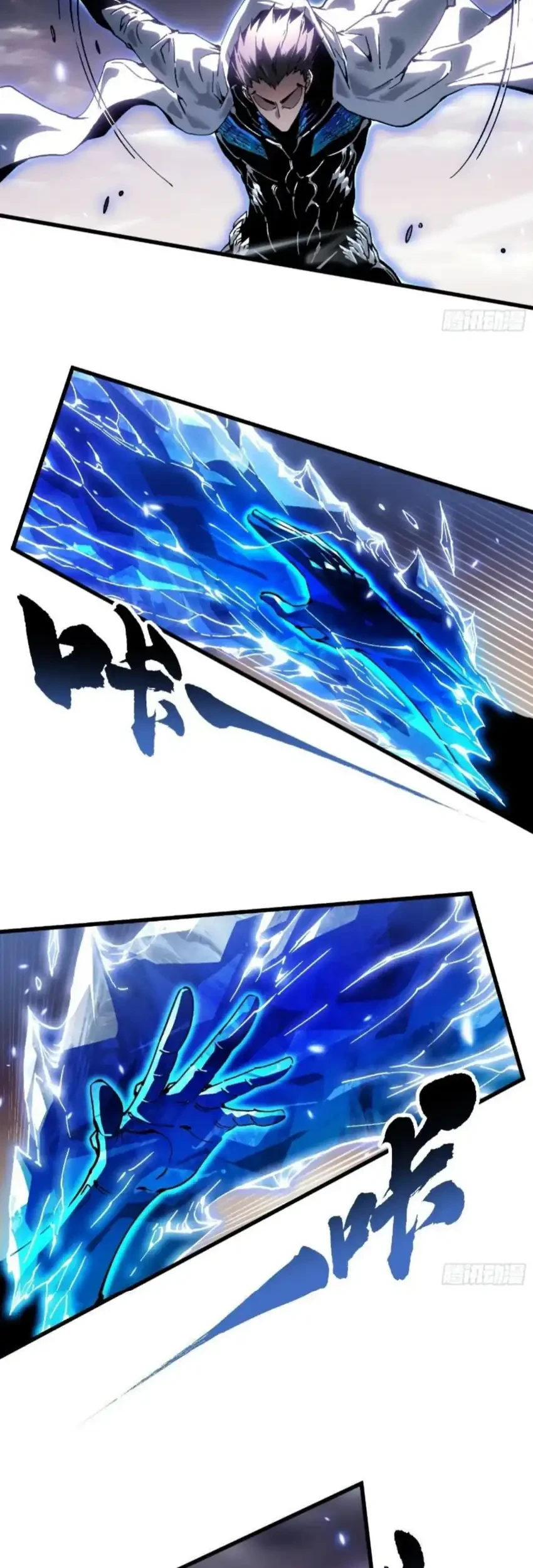Ultimate Martial Evolution: Begin by Awakening the King of Monsters Chapter 80 Gambar 31