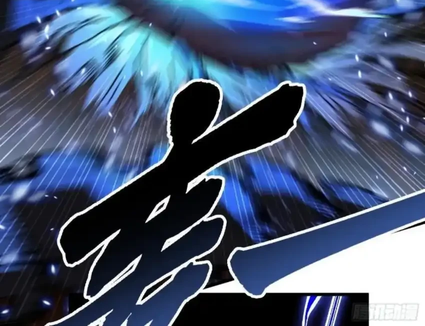 Ultimate Martial Evolution: Begin by Awakening the King of Monsters Chapter 81 Gambar 9