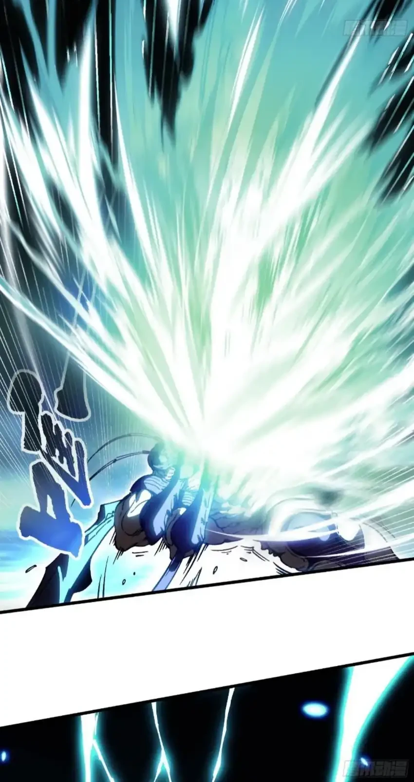 Ultimate Martial Evolution: Begin by Awakening the King of Monsters Chapter 81 Gambar 17