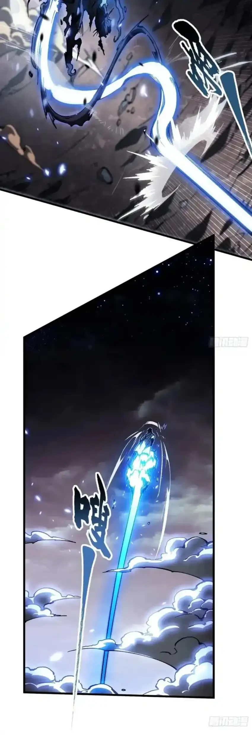 Ultimate Martial Evolution: Begin by Awakening the King of Monsters Chapter 82 Gambar 24