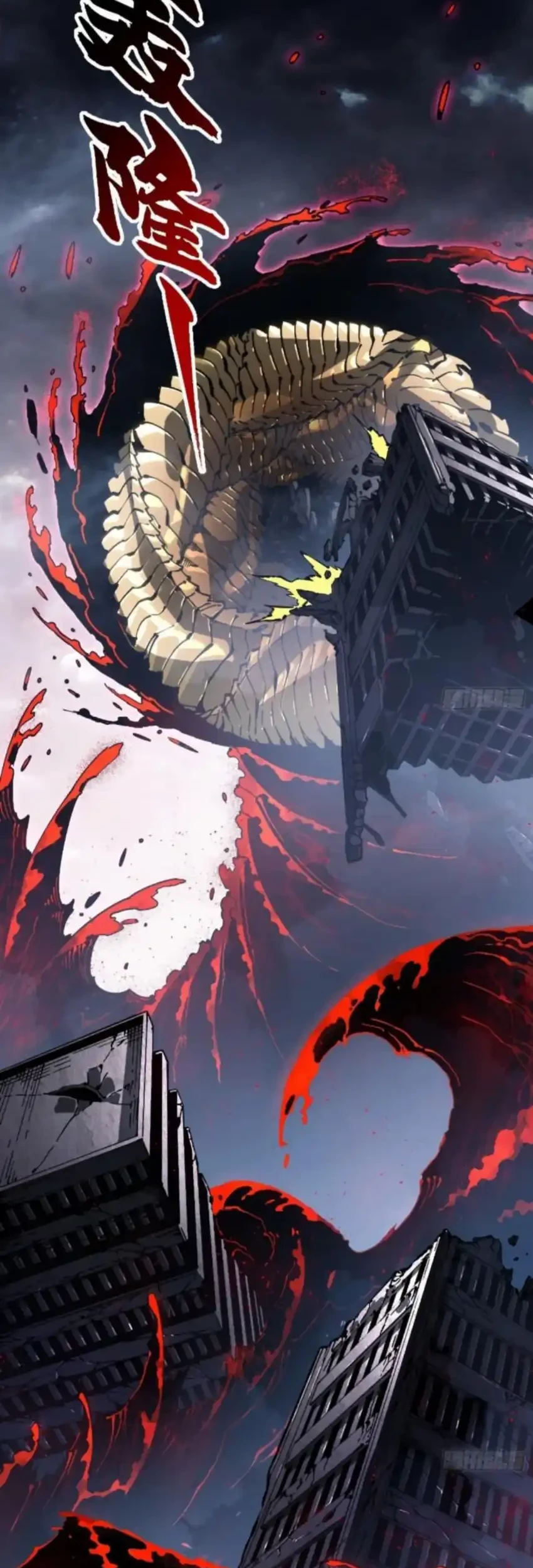 Ultimate Martial Evolution: Begin by Awakening the King of Monsters Chapter 83 Gambar 15