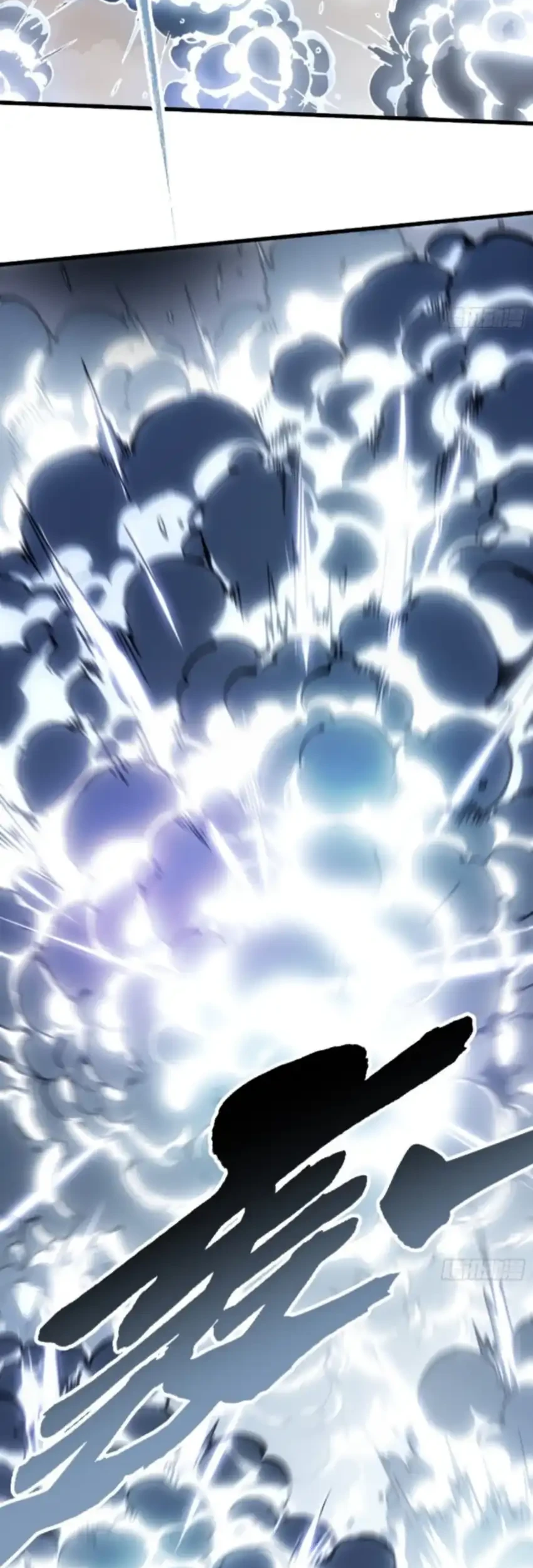 Ultimate Martial Evolution: Begin by Awakening the King of Monsters Chapter 83 Gambar 27