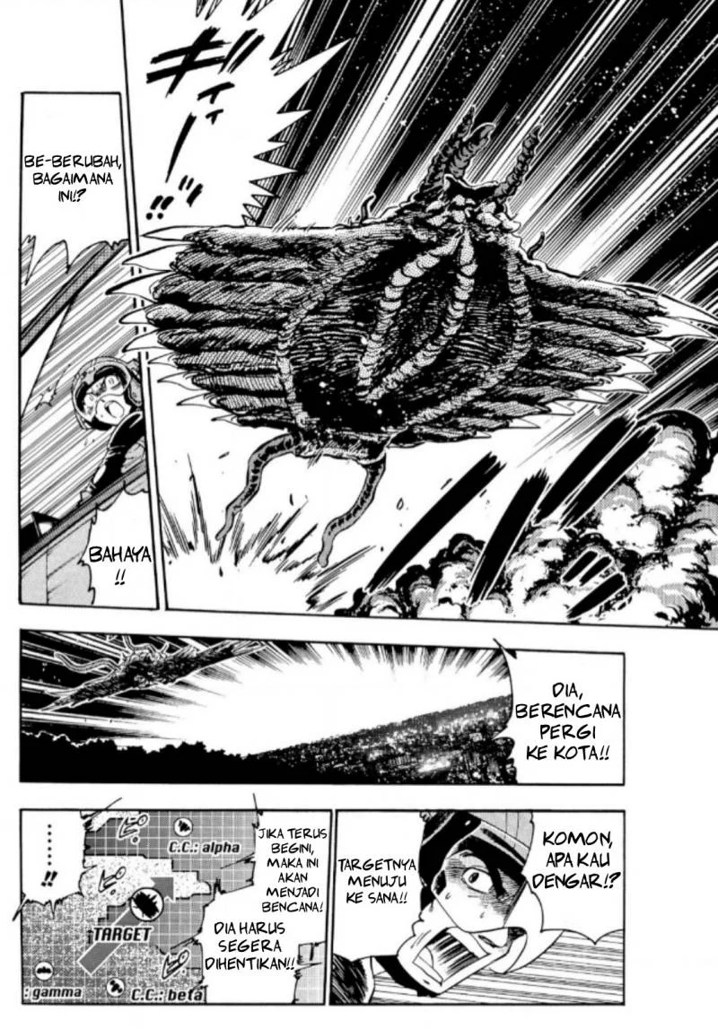 Ultraman Nexus Chapter 1 Gambar 5