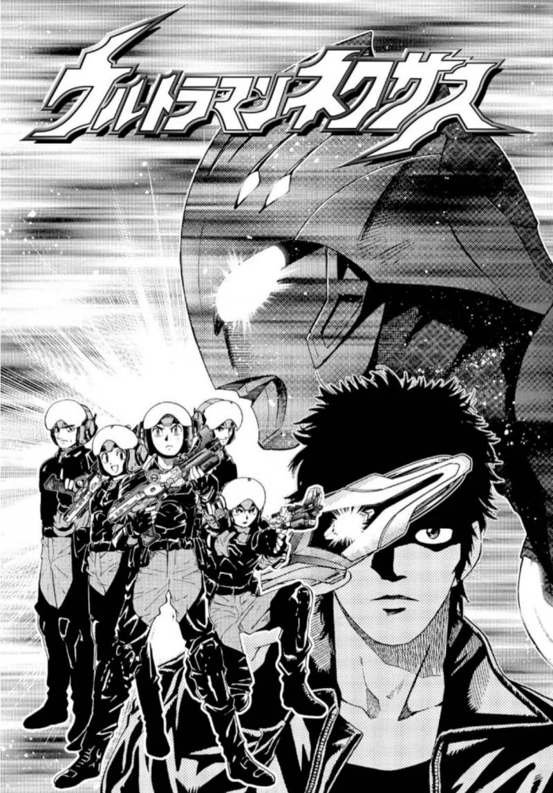 Manga Ultraman Nexus Chapter 1 gambar nomor 2