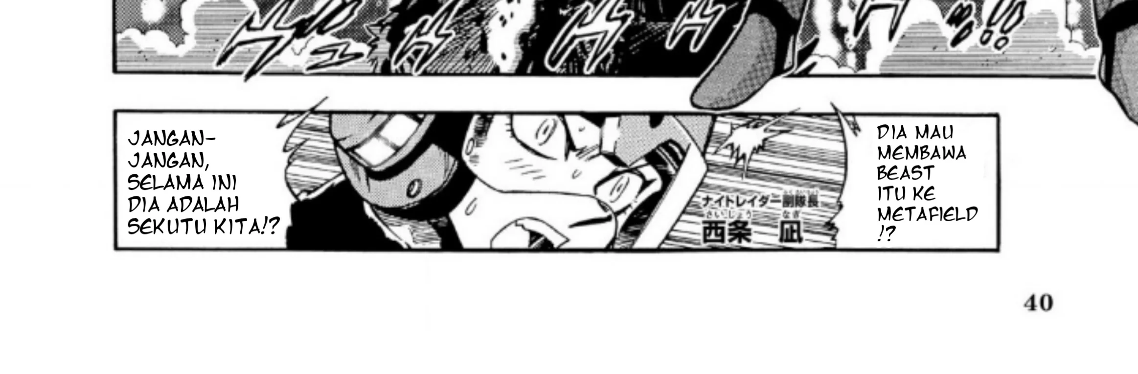 Ultraman Nexus Chapter 3 Gambar 8