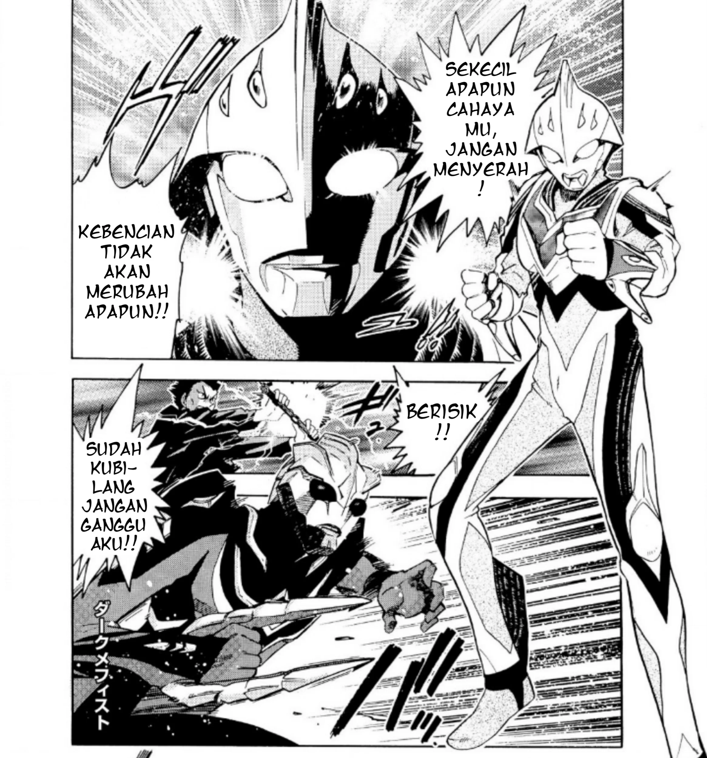 Ultraman Nexus Chapter 4 Gambar 11