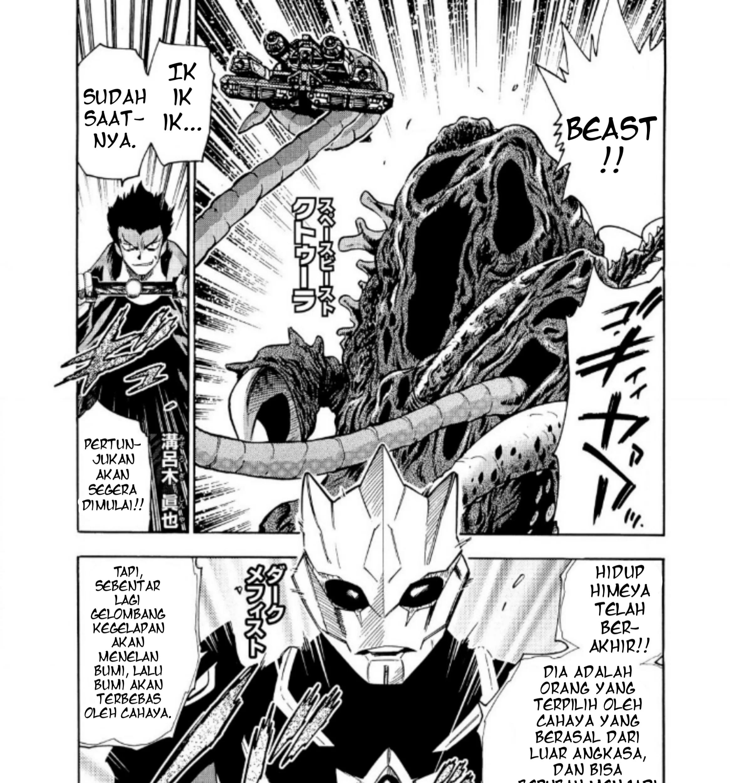Ultraman Nexus Chapter 6 Gambar 9