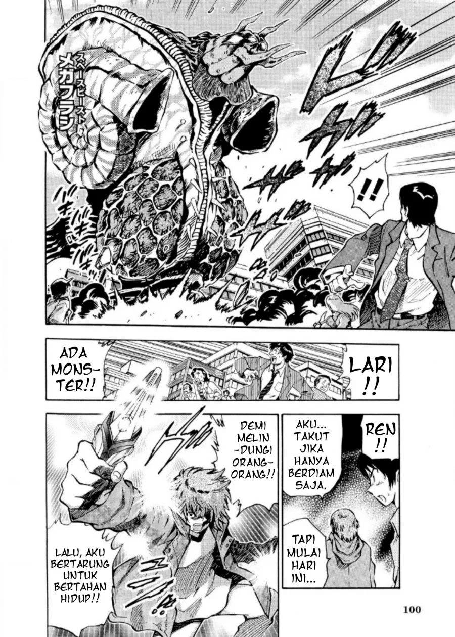 Ultraman Nexus Chapter 8 Gambar 4