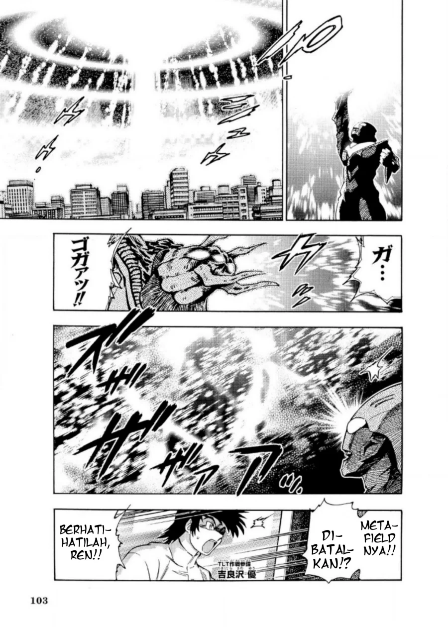 Ultraman Nexus Chapter 8 Gambar 7