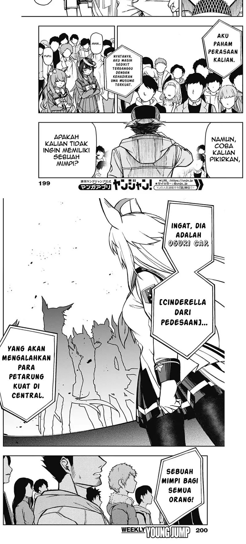 Uma Musume: Cinderella Gray Chapter 16 Gambar 3