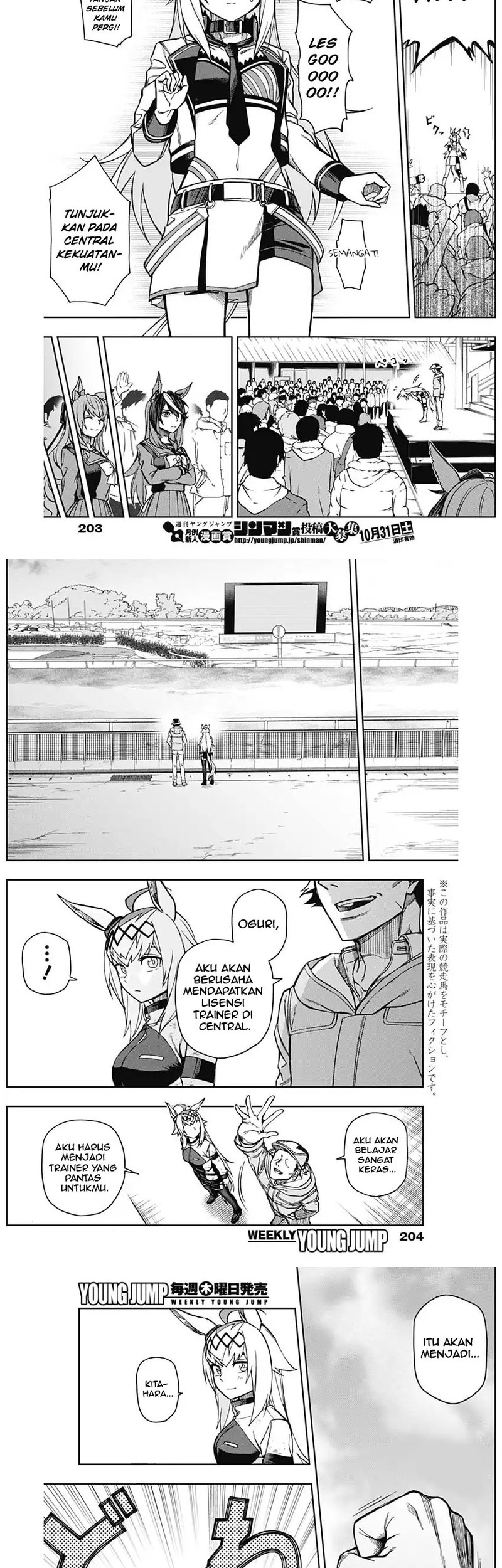 Uma Musume: Cinderella Gray Chapter 16 Gambar 5