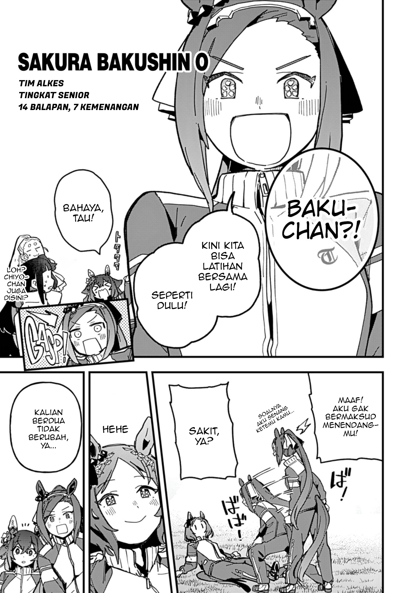 Uma Musume Pretty Derby: Star Blossom Chapter 6 Gambar 3