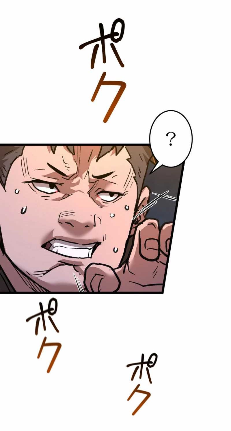 Unrivaled Spear Demon Chapter 11 Gambar 51