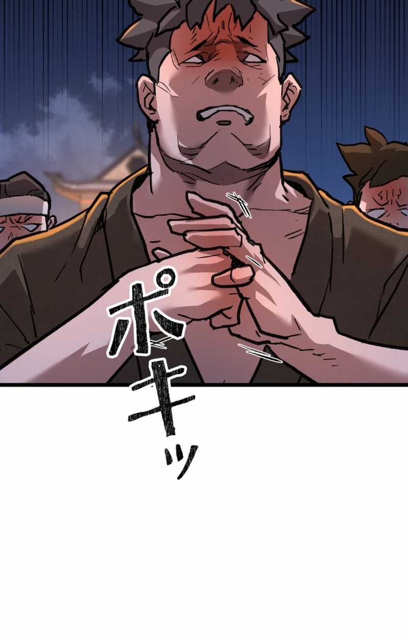 Unrivaled Spear Demon Chapter 11 Gambar 55