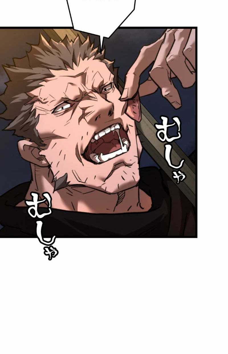 Unrivaled Spear Demon Chapter 12 Gambar 30