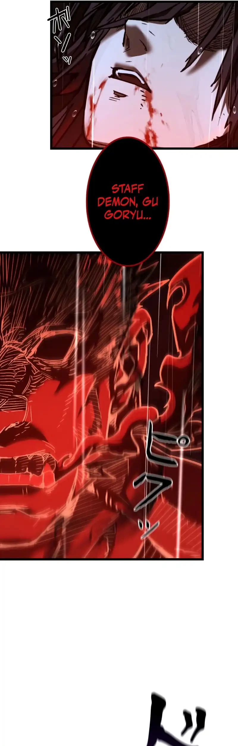 Unrivaled Spear Demon Chapter 15 Gambar 29