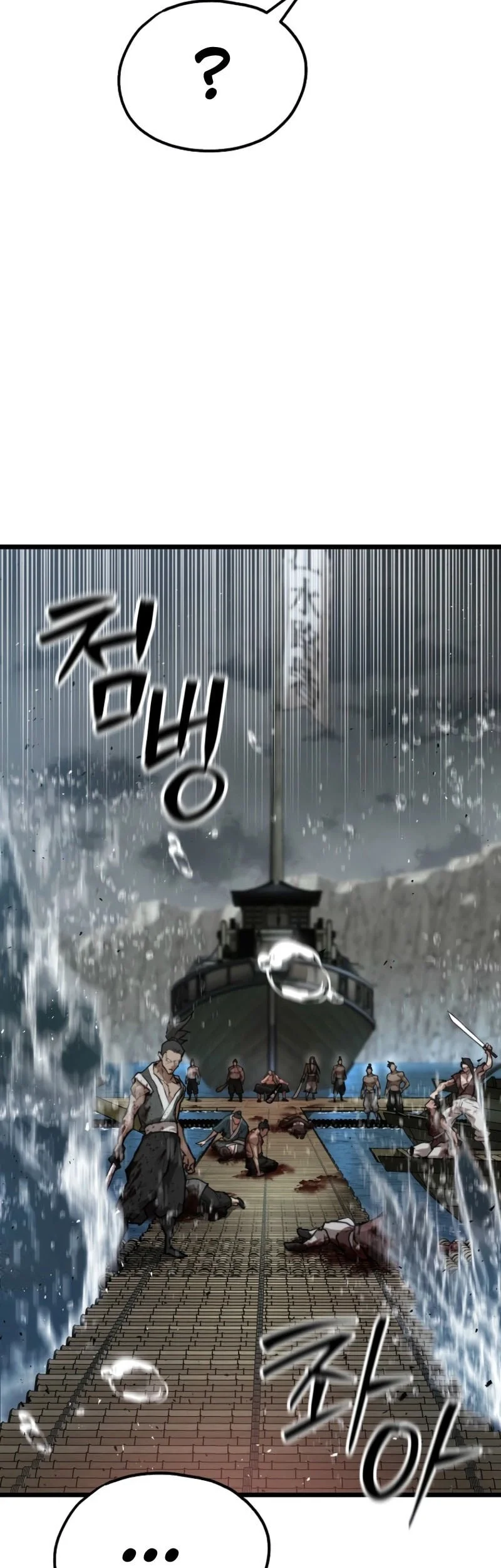 Unrivaled Spear Demon Chapter 29 Gambar 40