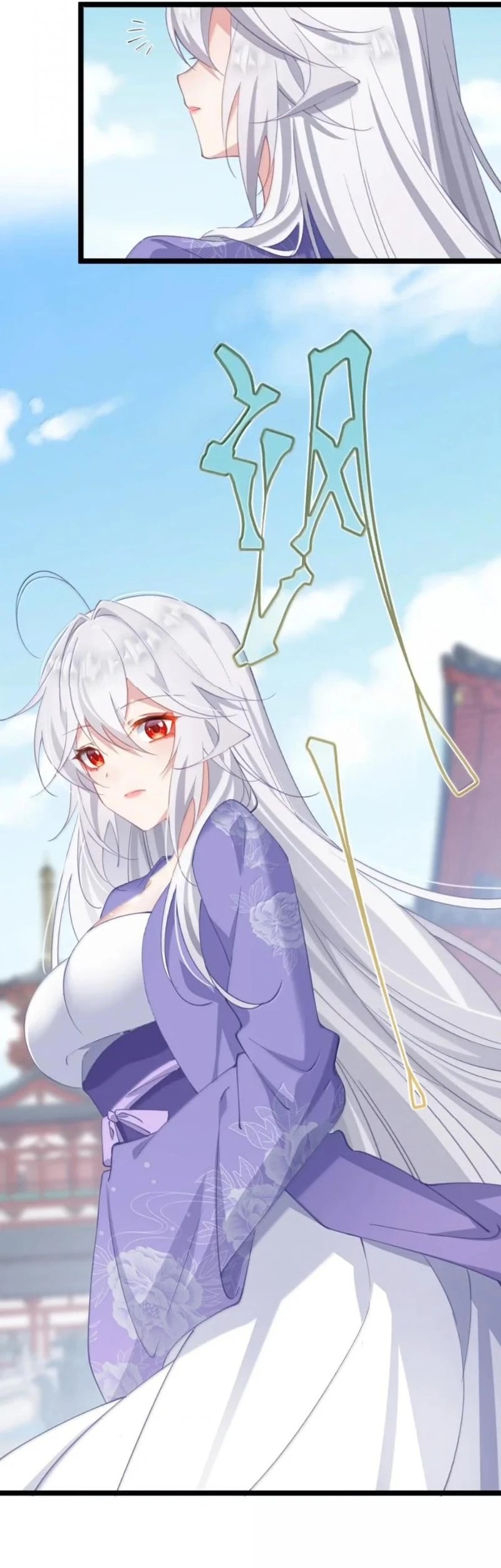 Unveiling the Emperor’s Secret Chapter 47 Gambar 9