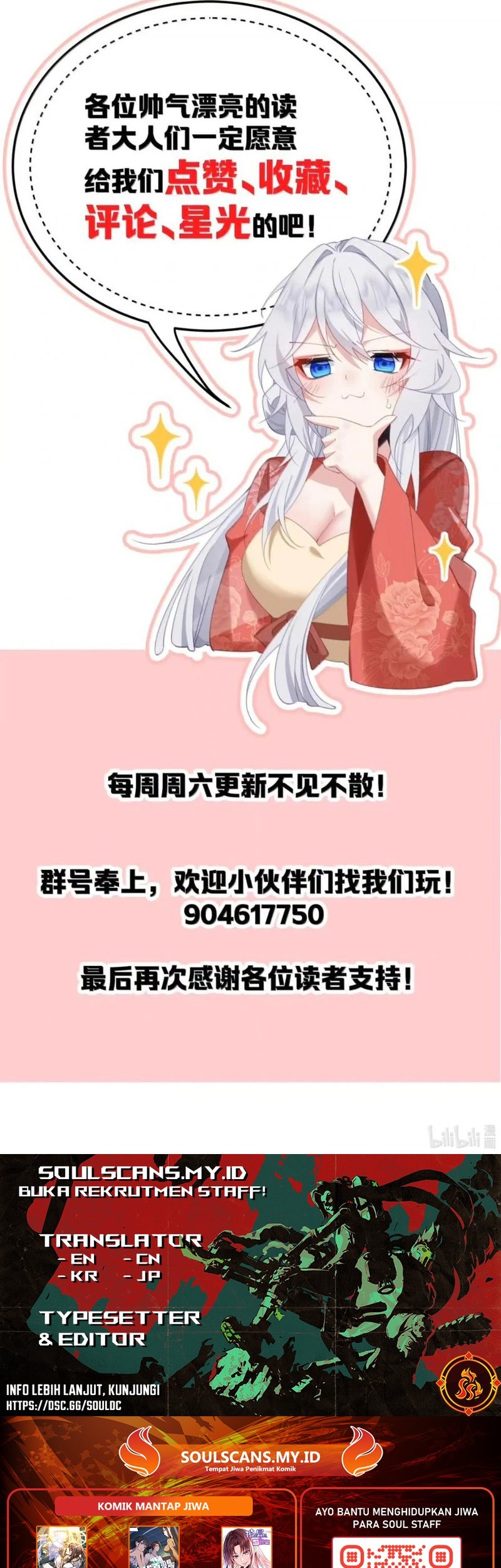 Unveiling the Emperor’s Secret Chapter 47 Gambar 29