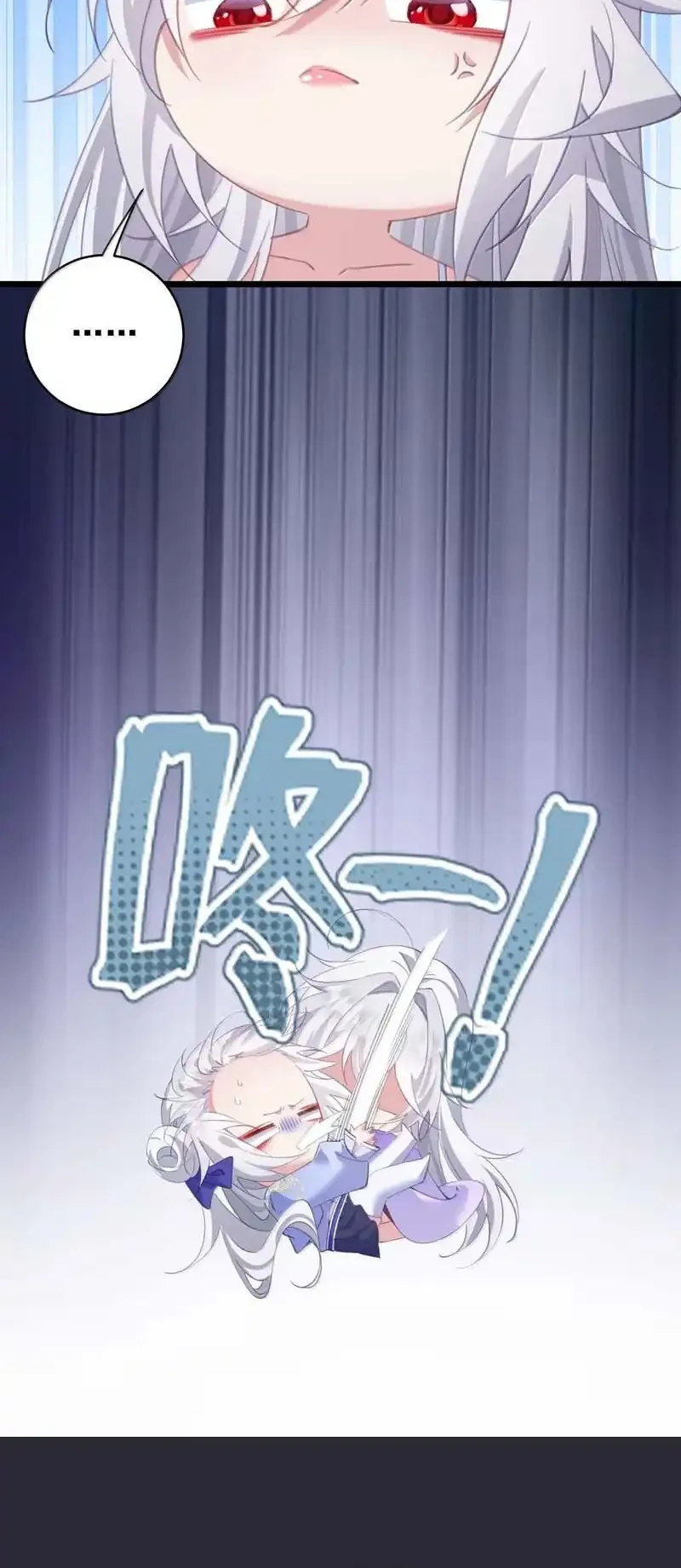 Unveiling the Emperor’s Secret Chapter 57 Gambar 5