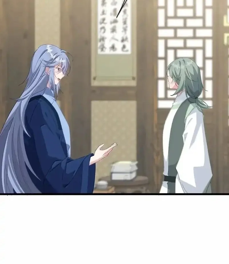 Unveiling the Emperor’s Secret Chapter 59 Gambar 12