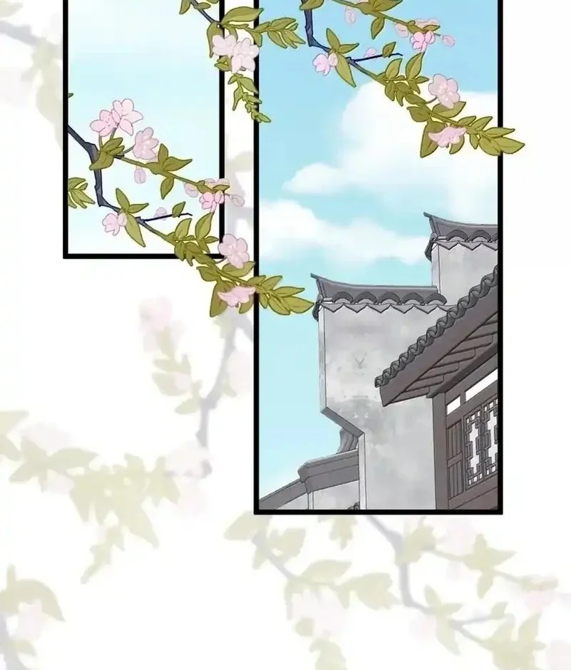 Unveiling the Emperor’s Secret Chapter 61 Gambar 24