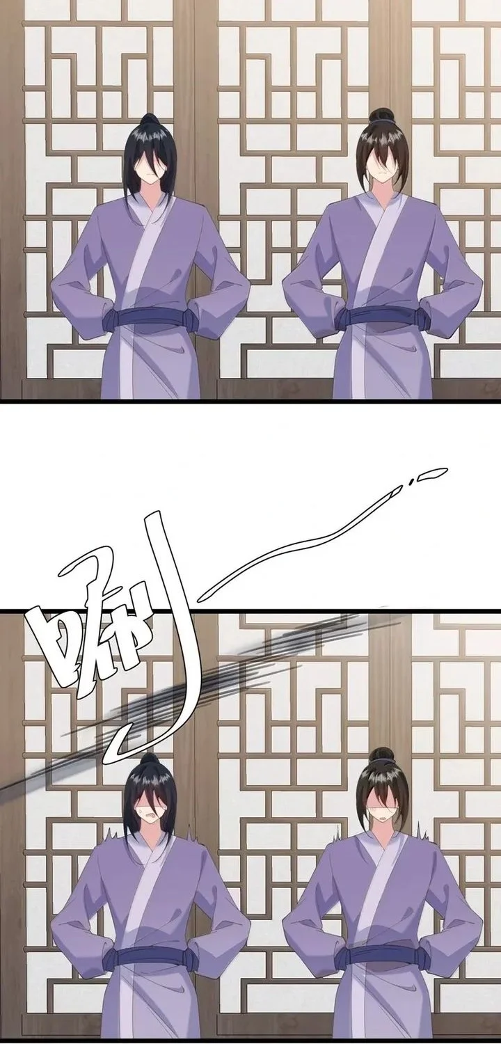 Unveiling the Emperor’s Secret Chapter 63 Gambar 30