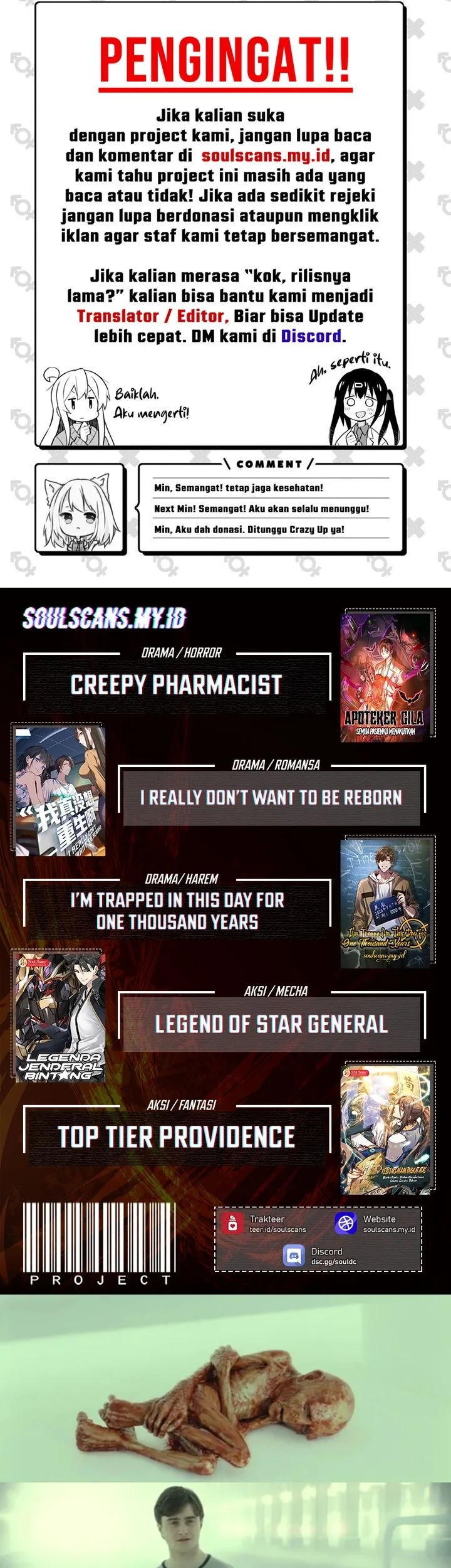 Unveiling the Emperor’s Secret Chapter 63 Gambar 35