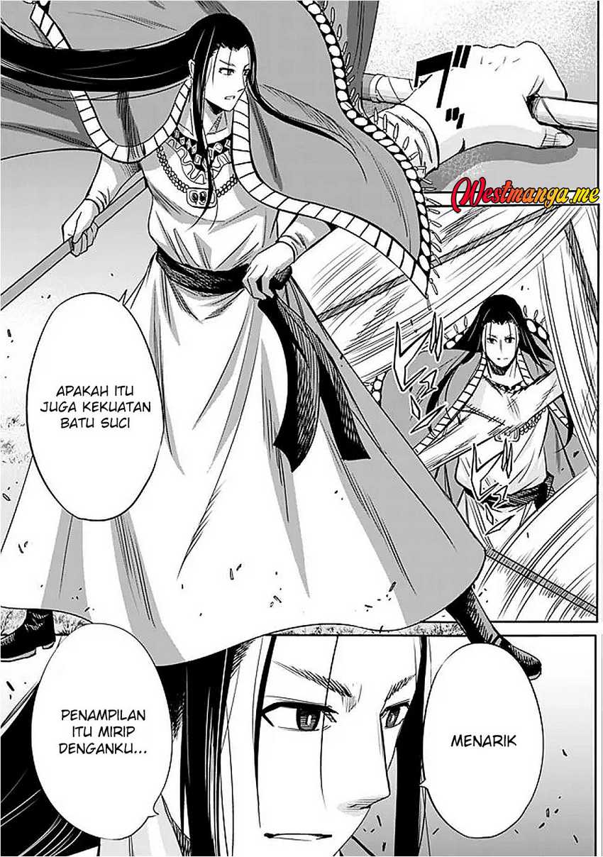 Uragirareta S Rank Boukensha no Ore wa, Aisuru Dorei no Kanojora to Tomoni Dorei dake no Harem Guild o Tsukuru Chapter 112 Gambar 4