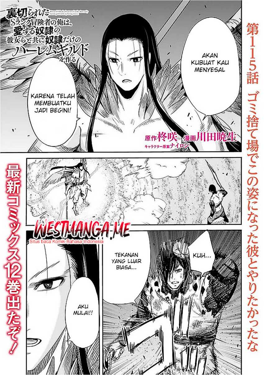 Manga Uragirareta S Rank Boukensha no Ore wa, Aisuru Dorei no Kanojora to Tomoni Dorei dake no Harem Guild o Tsukuru Chapter 115 gambar nomor 2