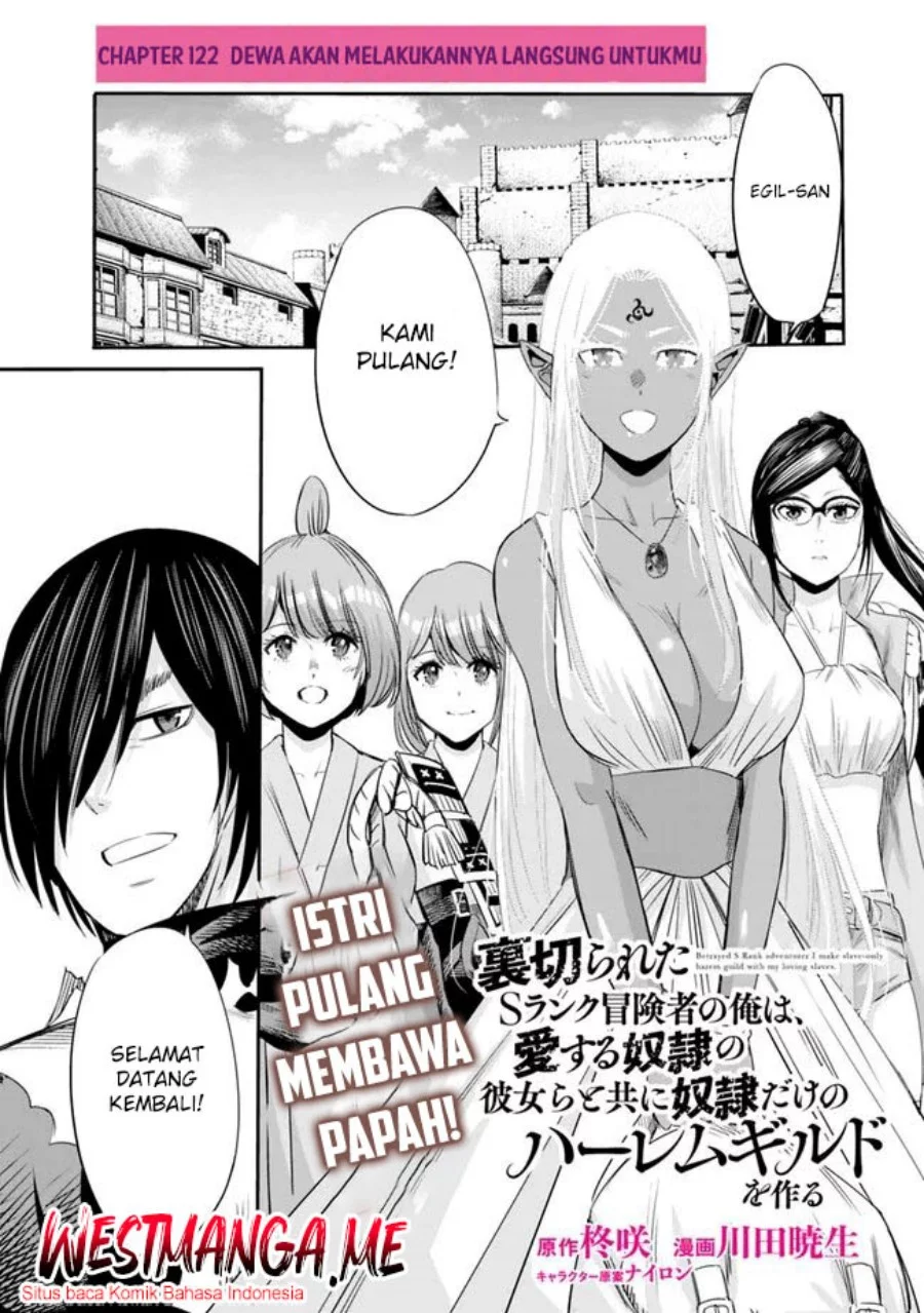 Manga Uragirareta S Rank Boukensha no Ore wa, Aisuru Dorei no Kanojora to Tomoni Dorei dake no Harem Guild o Tsukuru Chapter 122 gambar nomor 2