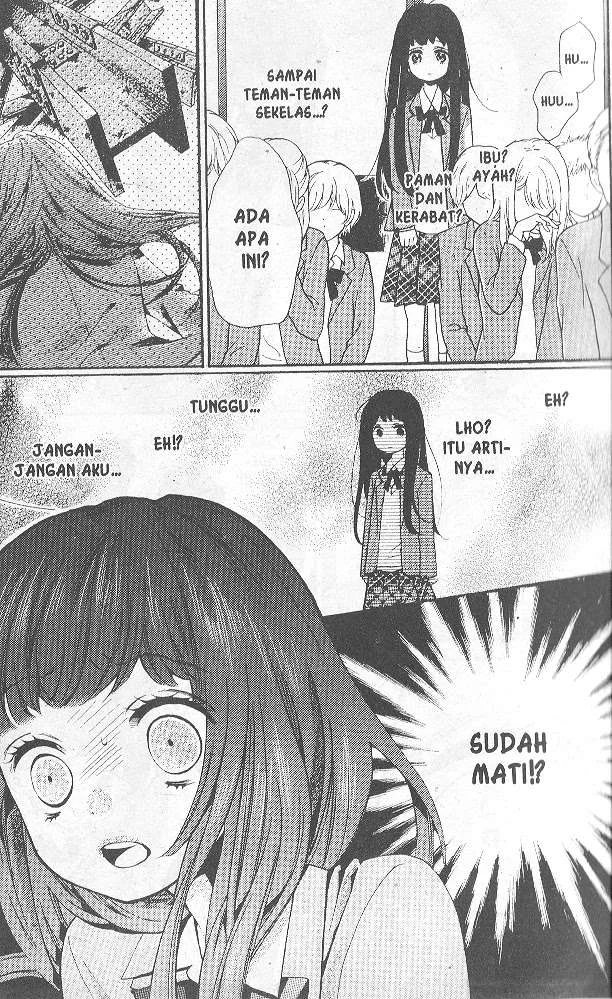 Manga Ushiro no Hikaruko-chan Chapter 1.2 gambar nomor 2