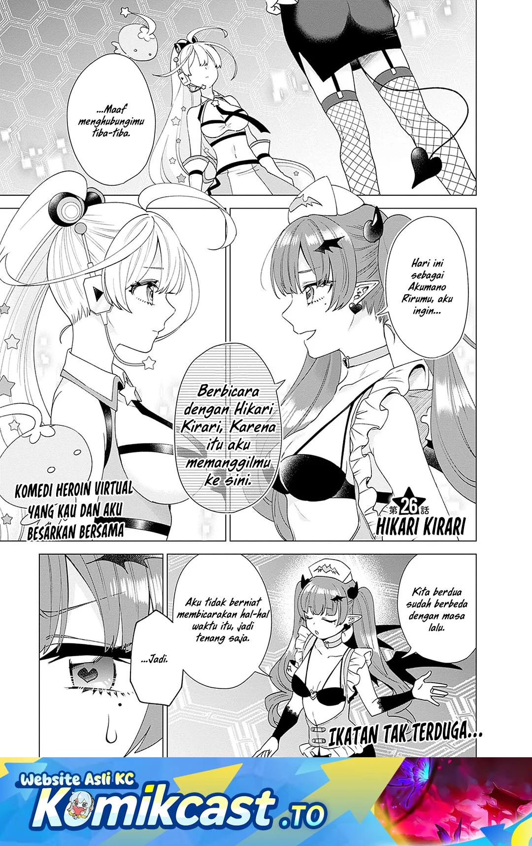 Komik VTuber wa Mama Naranai! Chapter 26 gambar nomor 1