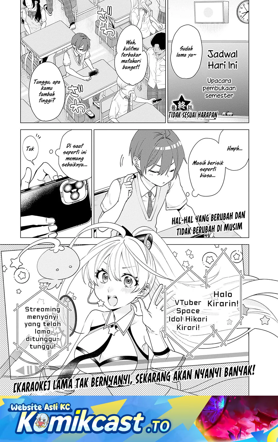 Komik VTuber wa Mama Naranai! Chapter 27 gambar nomor 1