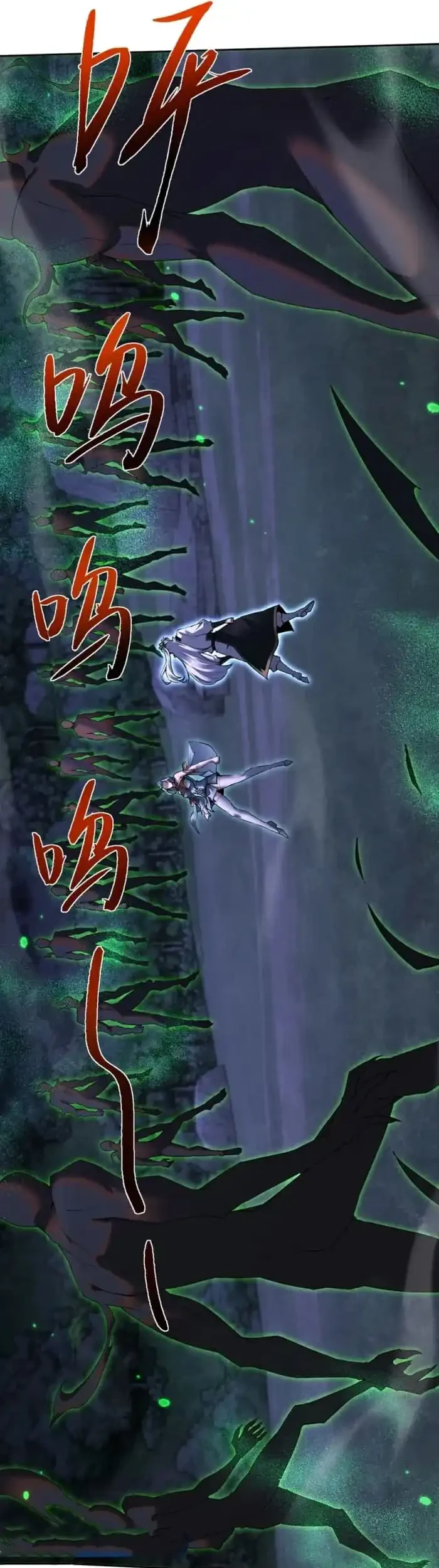 Versatile Sword Cultivator Chapter 75 Gambar 6